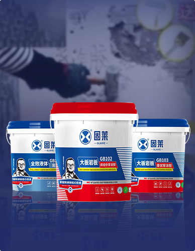 背涂胶系列