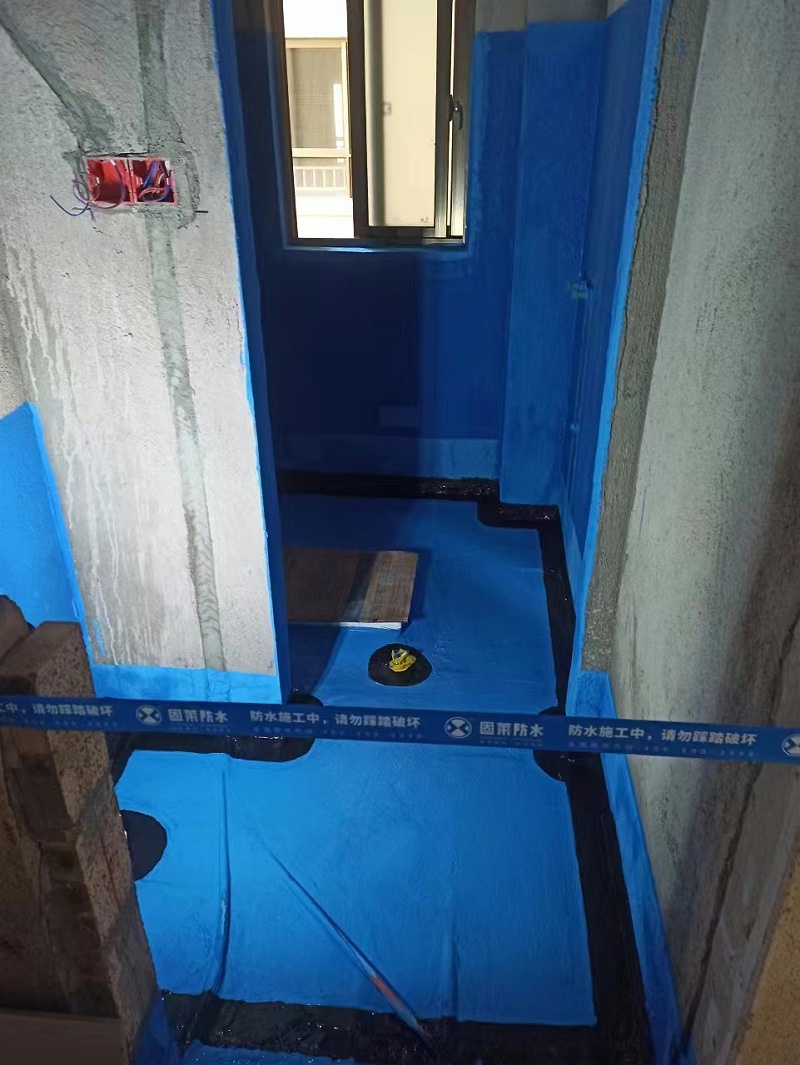 防水小知识