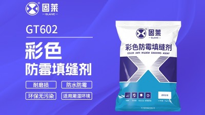 砖缝发霉、发黑真可怕！秒变干净的秘诀是？