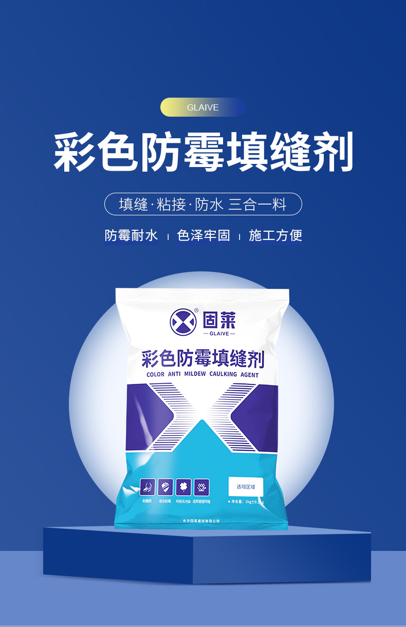 砖缝发霉、发黑真可怕！秒变干净的秘诀是？