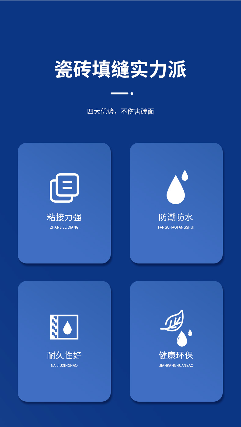 砖缝发霉、发黑真可怕！秒变干净的秘诀是？