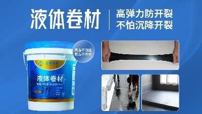 屋面补漏：科学选材与施工的关键