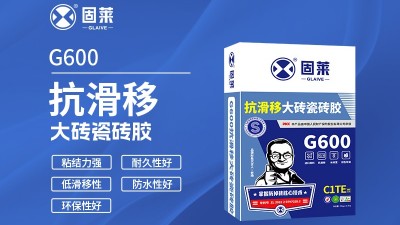瓷砖胶施工：请勿额外添加水泥
