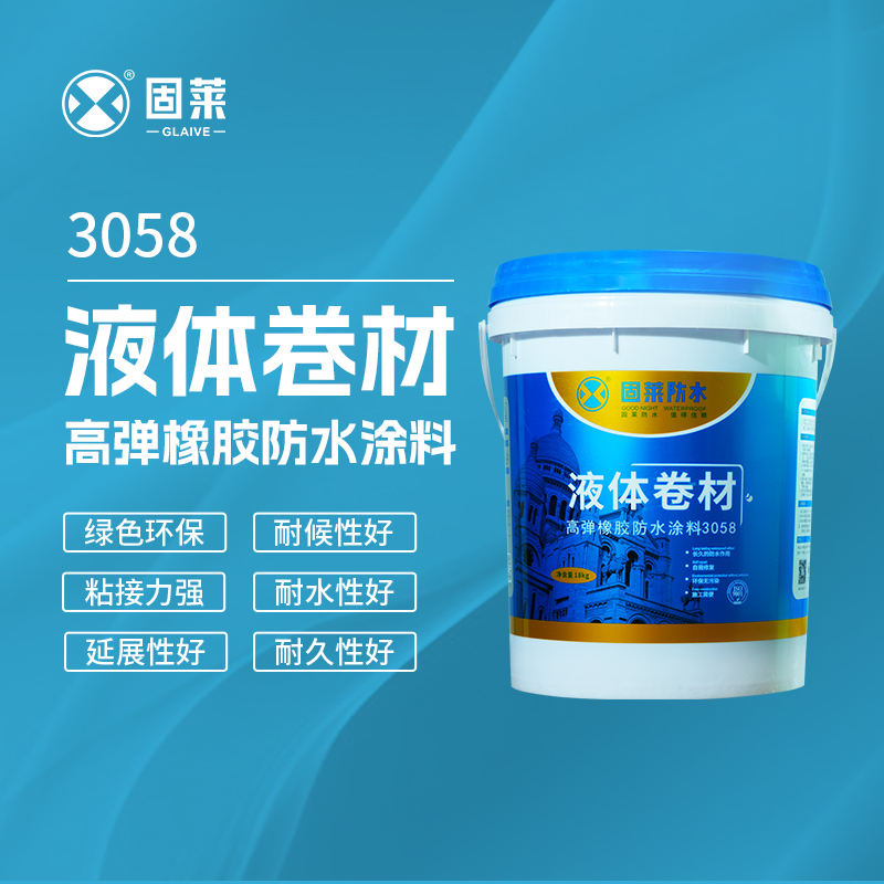 屋面防水渗漏成因及修补方案