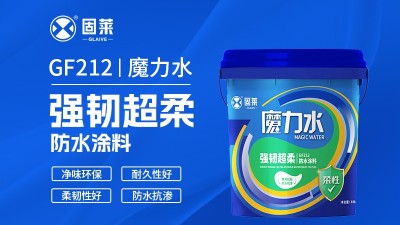 家装防水易被忽视的问题及预 防方式