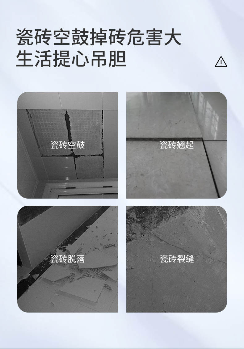 GB105无空背涂胶
