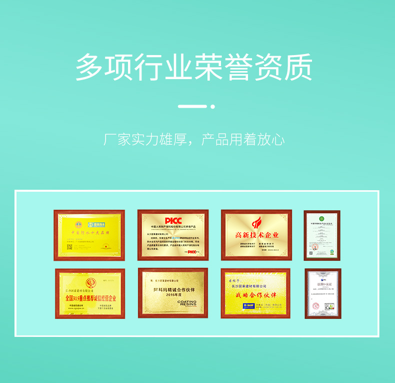 GB105无空背涂胶