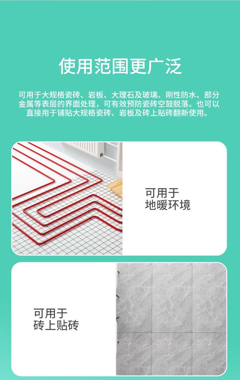 GB105无空背涂胶