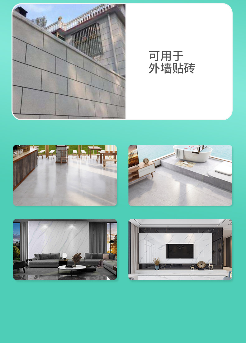 GB105无空背涂胶