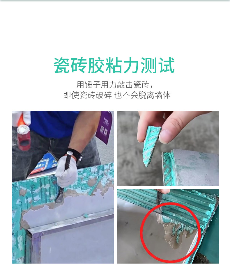 GB105无空背涂胶