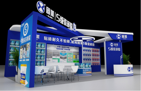 倒计时开启丨固莱瓷砖胶即将携王牌产品，登陆2025中国·江北瓷砖博览交易会