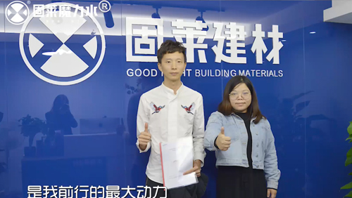加盟条件