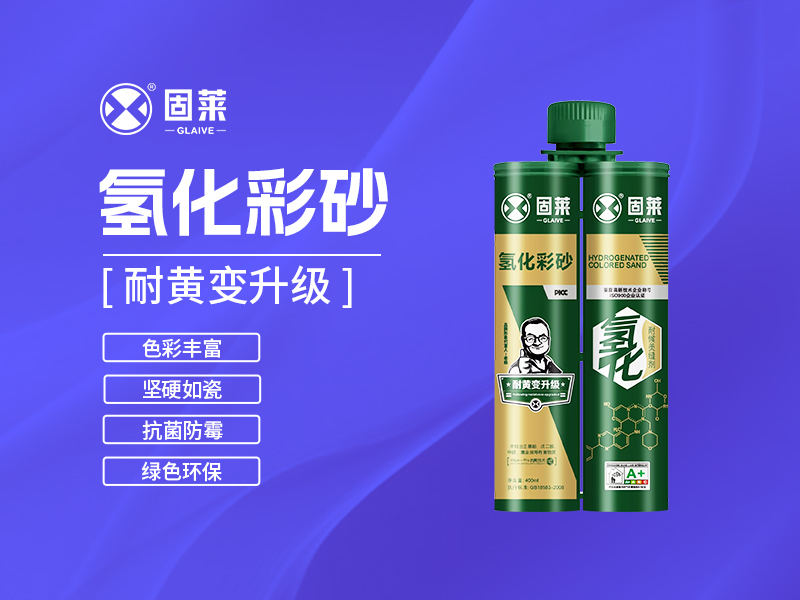 瓷砖缝隙处理：固莱美缝剂的功能与选用参考