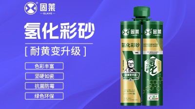 瓷砖缝隙处理：固莱美缝剂的功能与选用参考