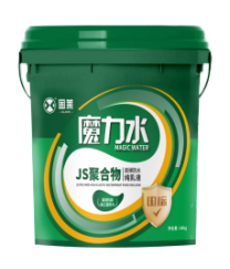 新品快讯丨防水新标杆!魔力水JS聚合物高弹防水纯乳液正式上市