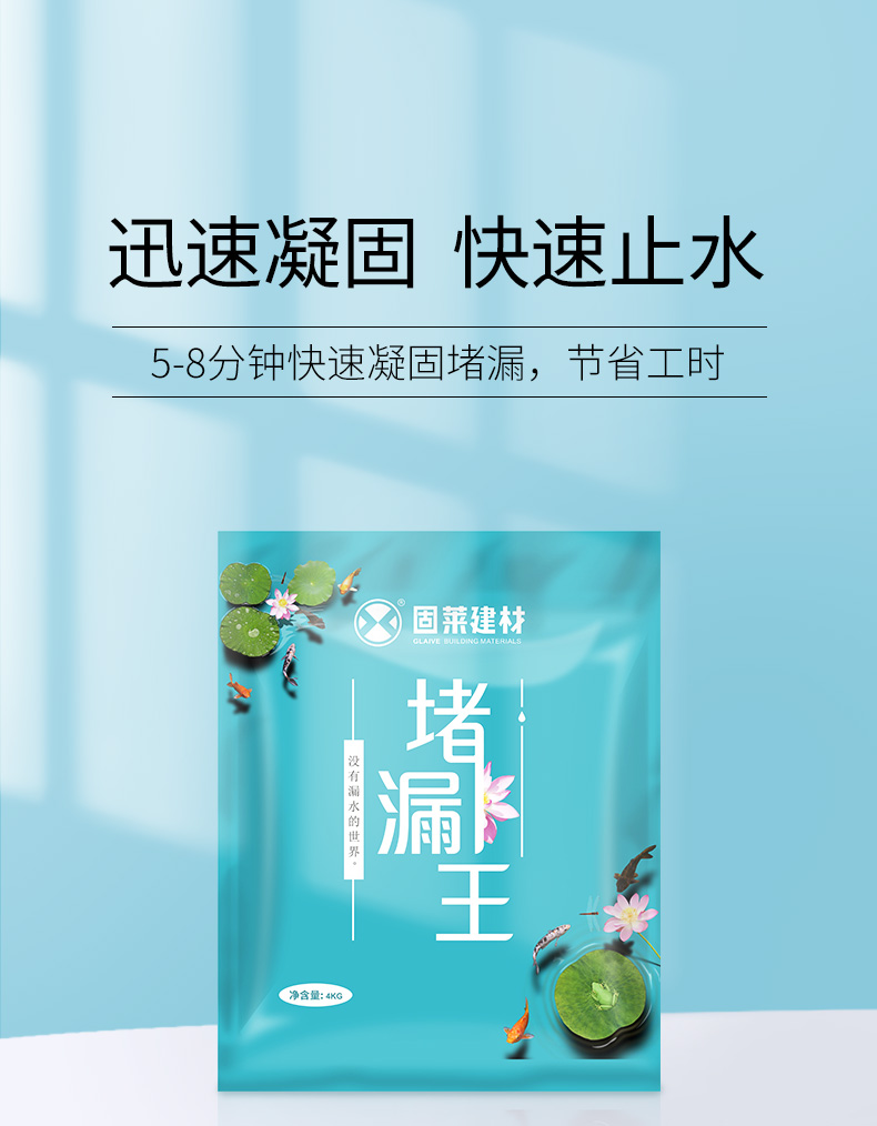 节点部位未作圆弧处理对防水质量的影响