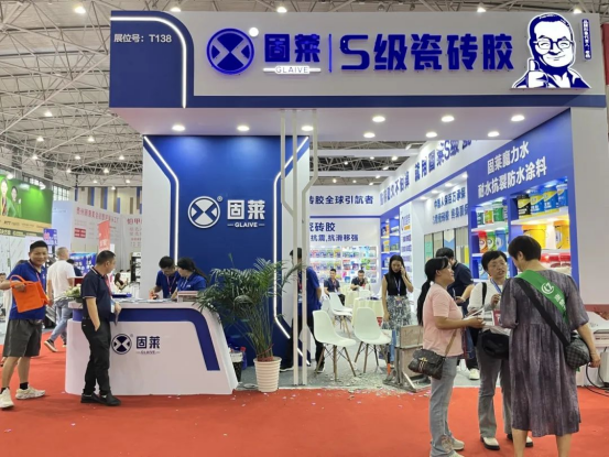 载誉收官，期待再聚| 固莱 x 第九届贵州贵阳建博会圆满收官