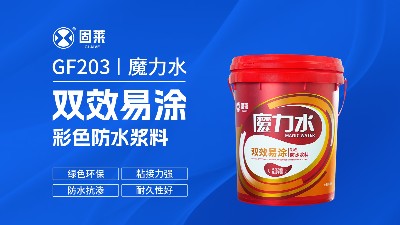 基层施工有讲究：三步隔离法让涂料层远离污染