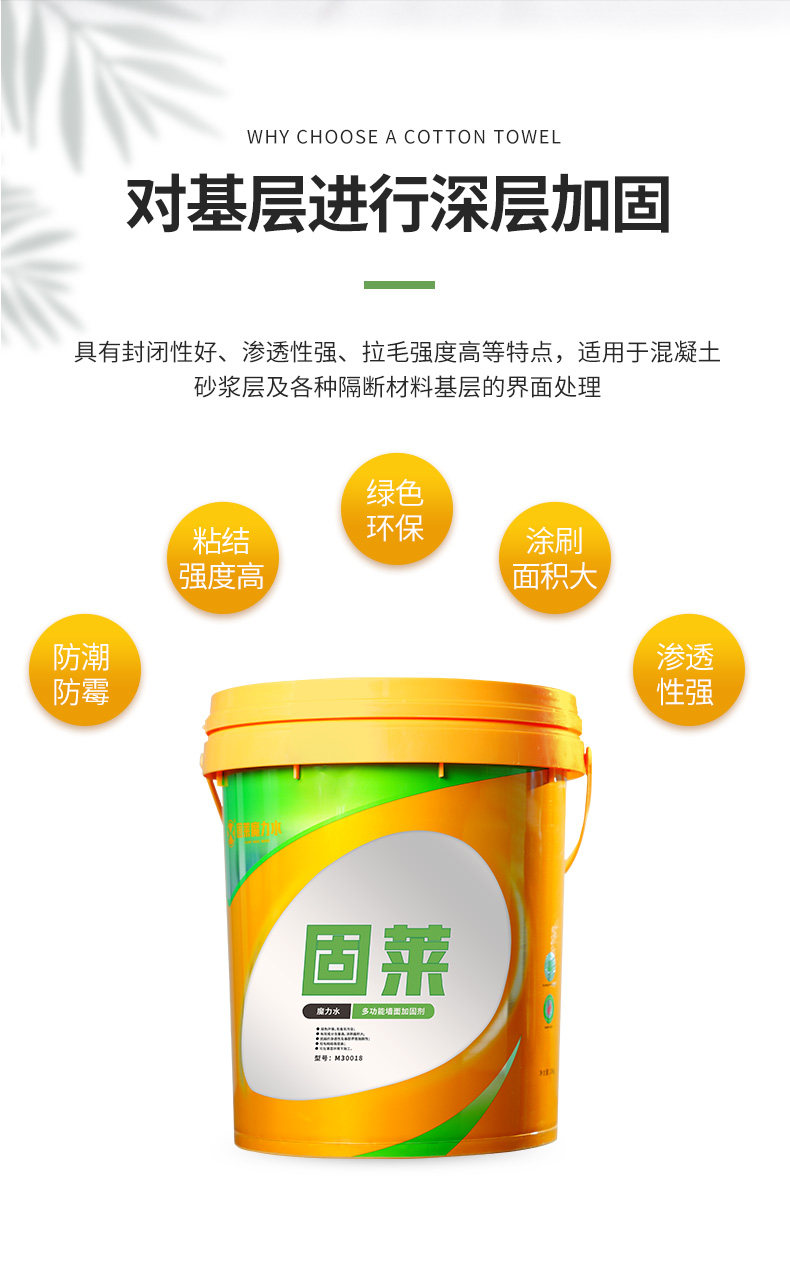 基层拉毛施工全攻略：步骤与技巧