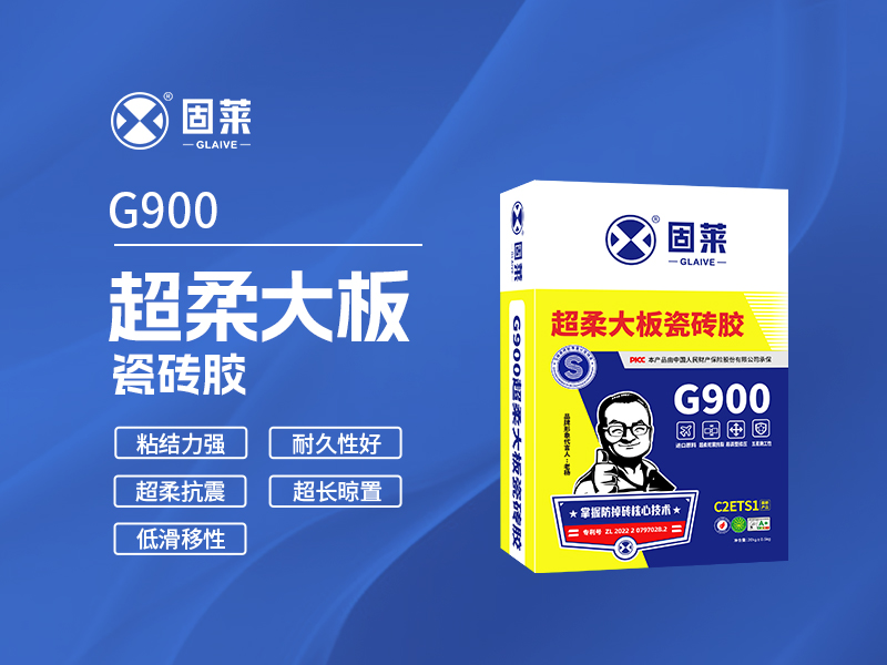 大户型铺贴怕误工期?优化工序让进度快起来