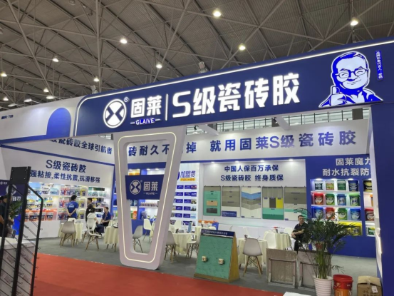 打卡热潮不停歇丨贵阳建博会 × 固莱，首日人气爆棚，精彩直击千万别错过!