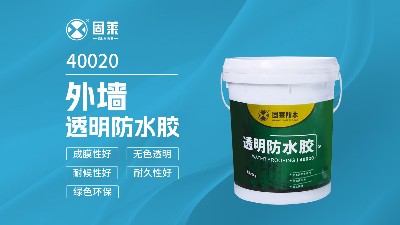 外墙防水正确做法