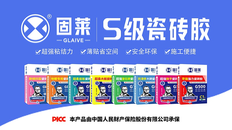 告别高昂维修：瓷砖胶为建筑修复带来新选择