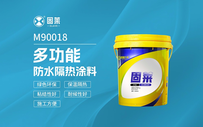 春夏季防水施工：几个需要留意的问题