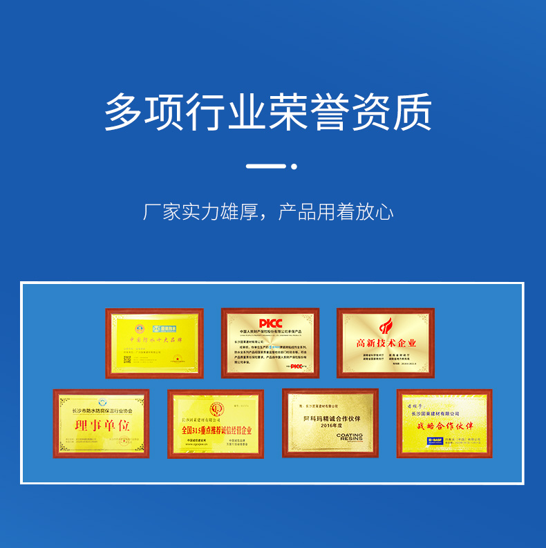 背涂胶一代