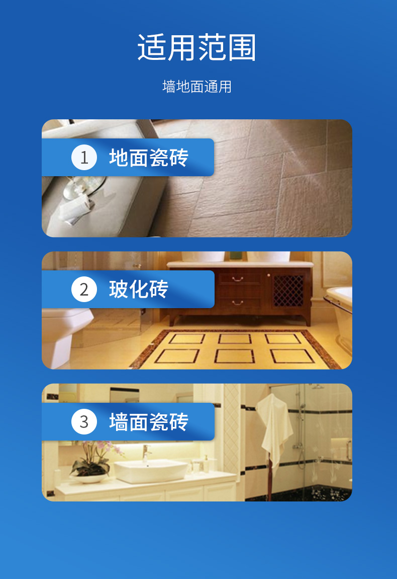 背涂胶一代