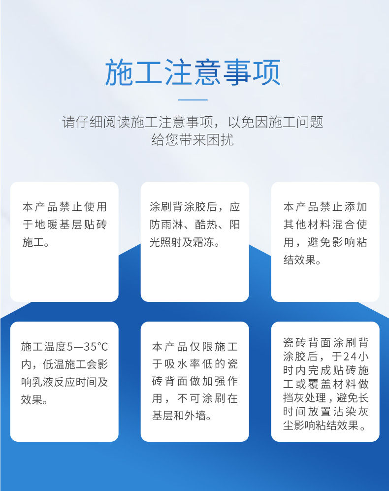 背涂胶一代