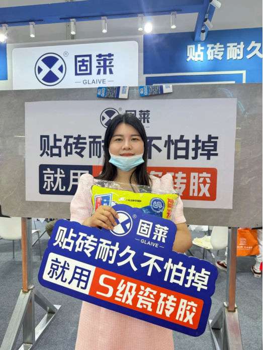 全新出发 再创辉煌丨2025年固莱S级瓷砖胶佛山潭州展&陶博会圆满收官!