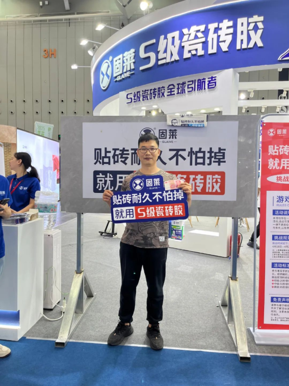全新出发 再创辉煌丨2025年固莱S级瓷砖胶佛山潭州展&陶博会圆满收官!