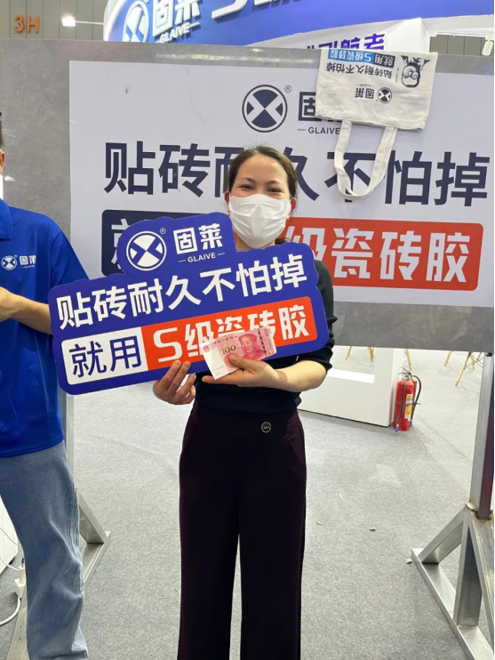 全新出发 再创辉煌丨2025年固莱S级瓷砖胶佛山潭州展&陶博会圆满收官!