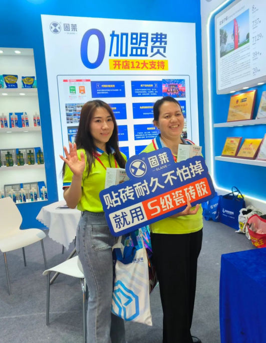 全新出发 再创辉煌丨2025年固莱S级瓷砖胶佛山潭州展&陶博会圆满收官!