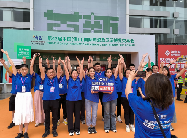 全新出发 再创辉煌丨2025年固莱S级瓷砖胶佛山潭州展&陶博会圆满收官!