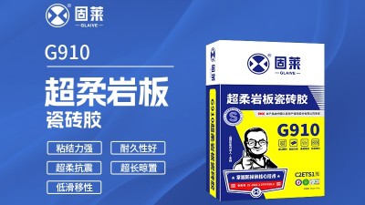 瓷砖胶是否含甲醛?一文说清成分与an全