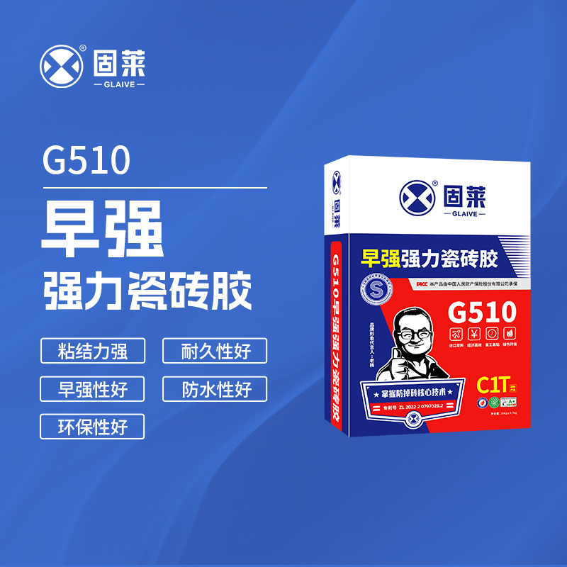 瓷砖胶施工：瓷砖是否需要提前泡水?