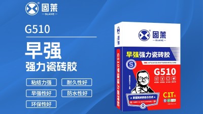 瓷砖胶施工：瓷砖是否需要提前泡水?
