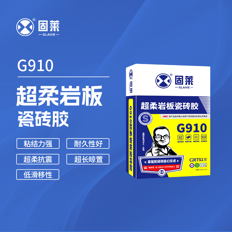 瓷砖胶是否含甲醛?一文说清成分与an全