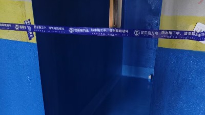 防水工程为何总是“踩雷”? <i style='color:red'>装修防水</i>施工的常见误区与科学解决方案
