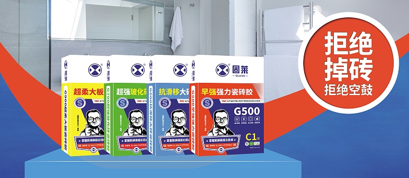 在瓷砖铺贴工艺的发展过程中，瓷砖是否需提前泡水曾是一个明确的步骤。随着现代粘结材料的普及，特别是瓷砖胶的广泛应用，这一传统做法是否依然必需?这需要从材料特性与粘结原理层面进行分析。