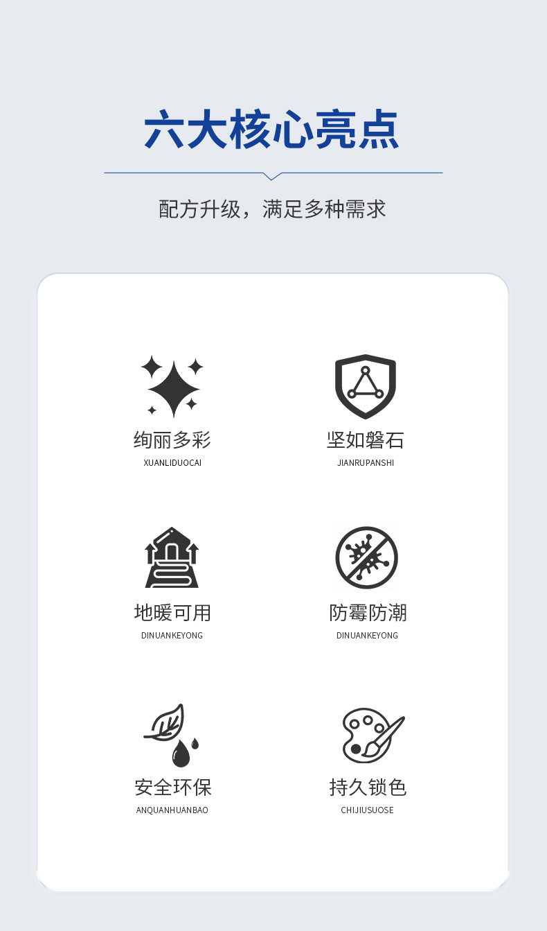 生态真瓷