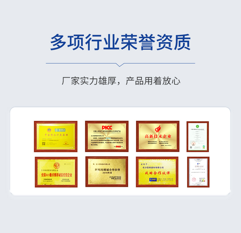 生态真瓷