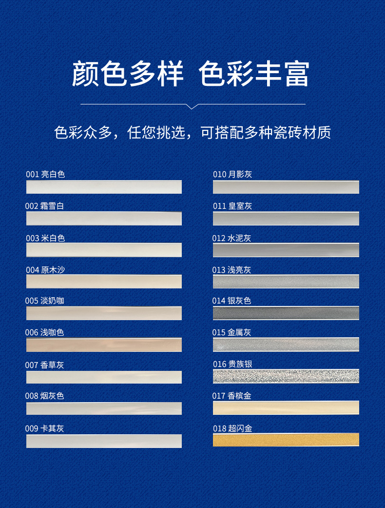 生态真瓷