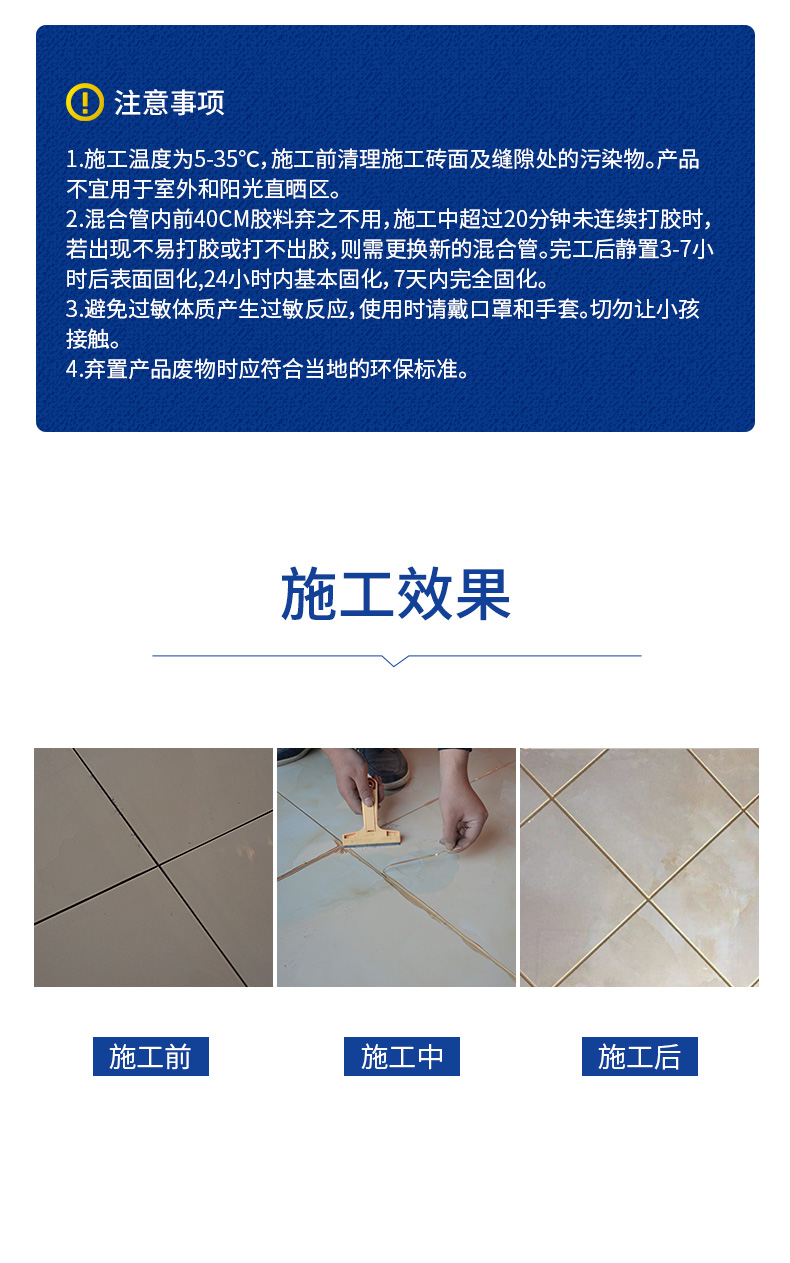 生态真瓷