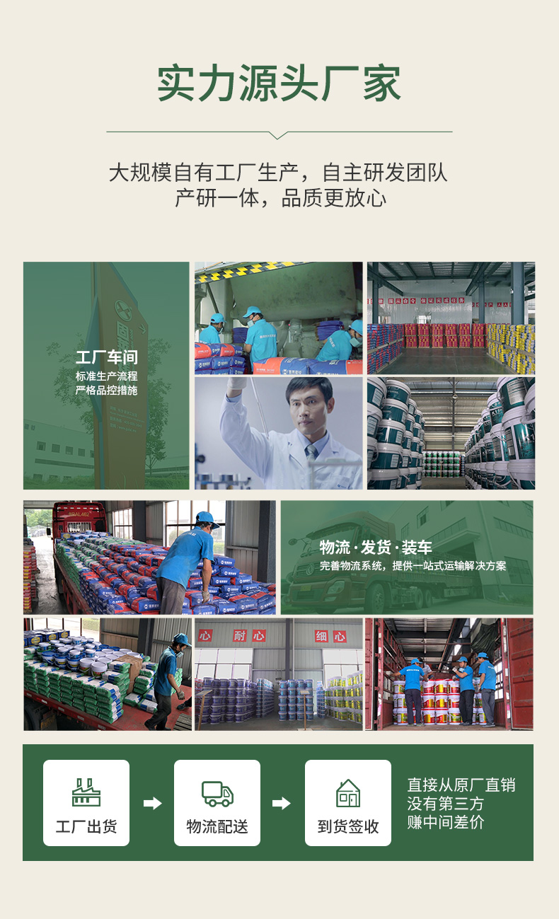 氢化彩砂