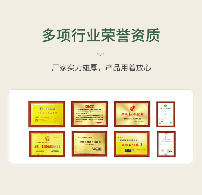 氢化彩砂