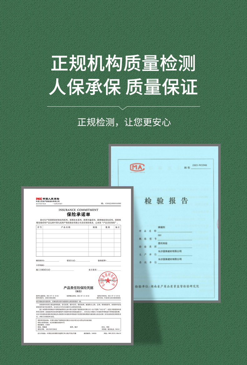 氢化彩砂