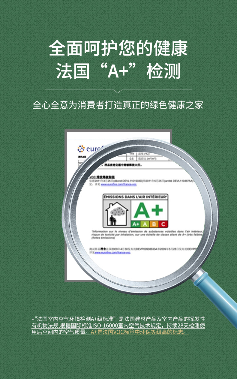 氢化彩砂